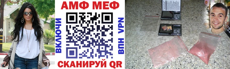 АМФЕТАМИН 98%  Комсомольск-на-Амуре 