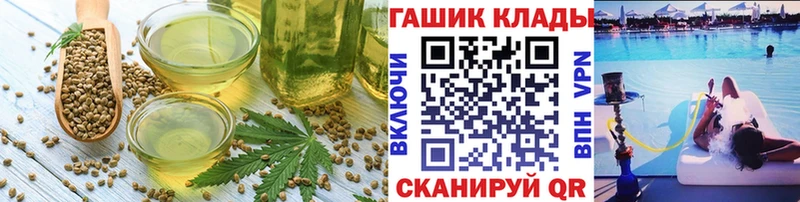 Cannafood конопля дарк нет состав Комсомольск-на-Амуре