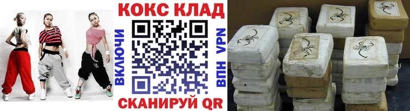 КОКАИН 97% Комсомольск-на-Амуре