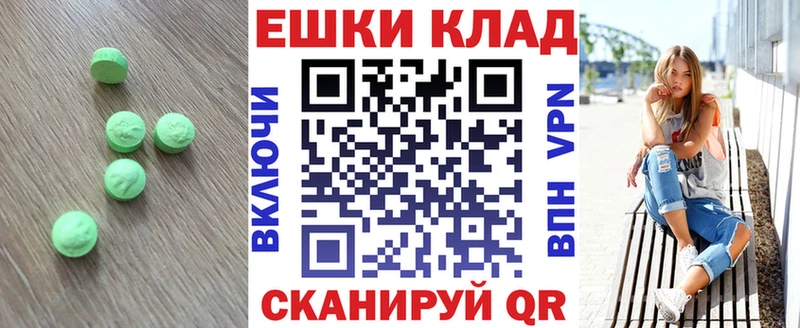 ЭКСТАЗИ louis Vuitton  Комсомольск-на-Амуре 