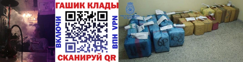 Гашиш 40% ТГК  Комсомольск-на-Амуре 