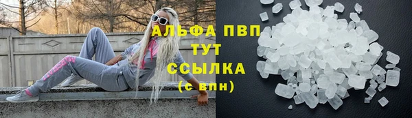 MDMA Premium VHQ Белоозёрский