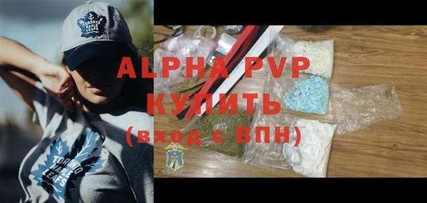 дистиллят марихуана Белокуриха