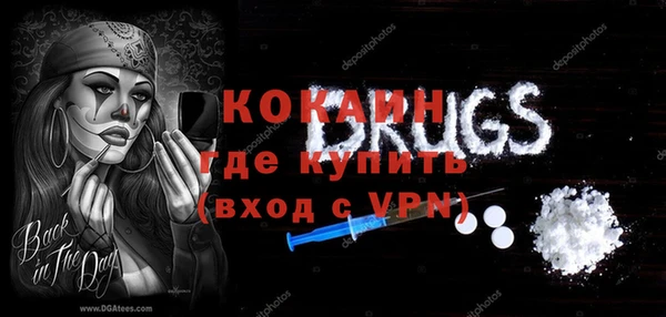 MDMA Premium VHQ Белоозёрский