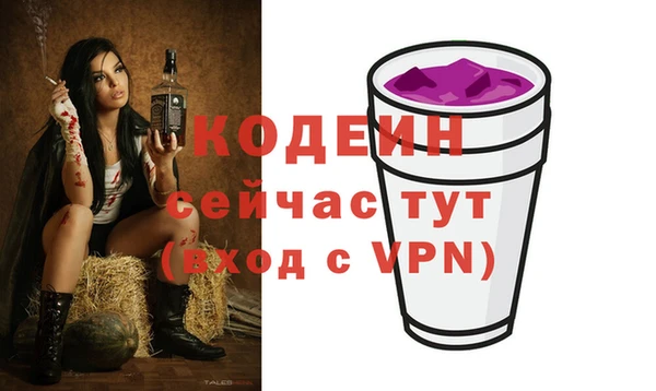 дистиллят марихуана Белокуриха