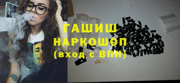 дистиллят марихуана Белокуриха