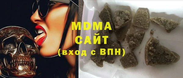 дистиллят марихуана Белокуриха