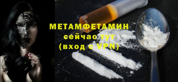 дистиллят марихуана Белокуриха