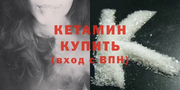 дистиллят марихуана Белокуриха