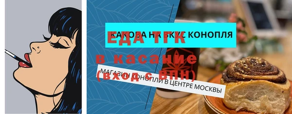 дистиллят марихуана Белокуриха