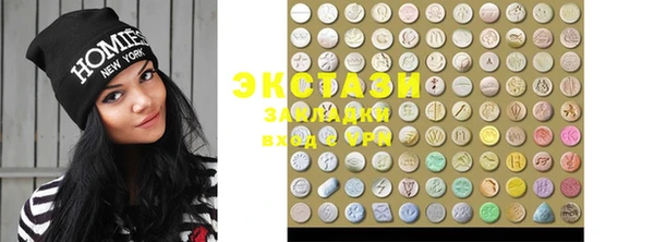 MDMA Premium VHQ Белоозёрский