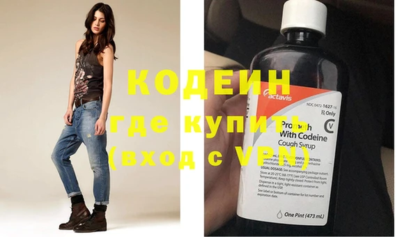 дистиллят марихуана Белокуриха