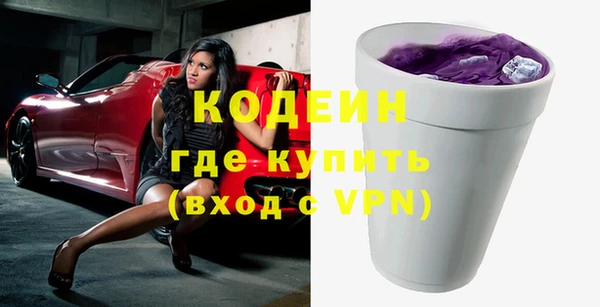 дистиллят марихуана Белокуриха