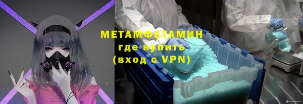 MDMA Premium VHQ Белоозёрский