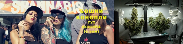 дистиллят марихуана Белокуриха