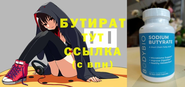 MDMA Premium VHQ Белоозёрский