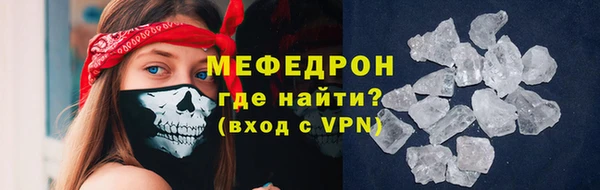 марки lsd Беломорск