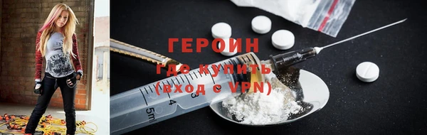 MDMA Premium VHQ Белоозёрский