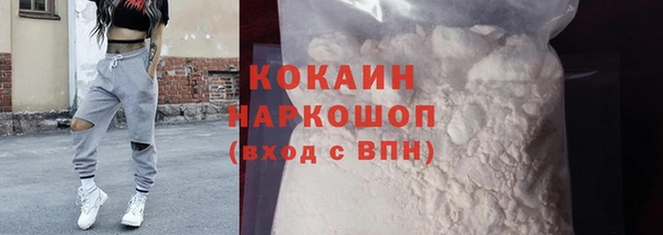 марки lsd Беломорск