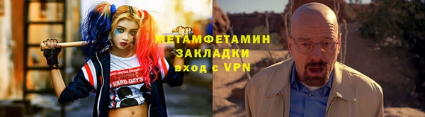 марки lsd Беломорск