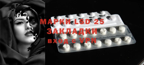 марки lsd Беломорск