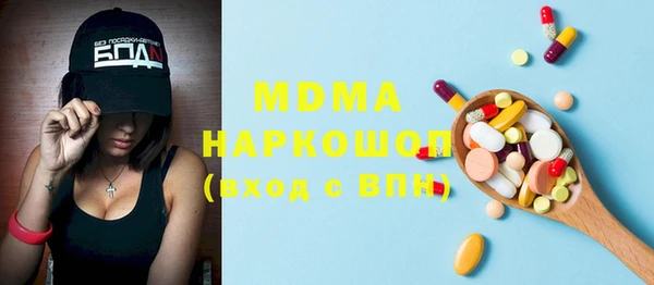 MDMA Premium VHQ Белоозёрский