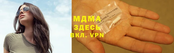 MDMA Premium VHQ Белоозёрский