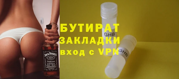 дистиллят марихуана Белокуриха