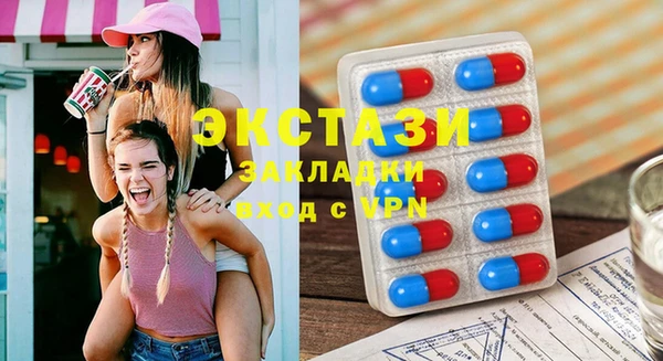 MDMA Premium VHQ Белоозёрский