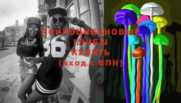 MDMA Premium VHQ Белоозёрский