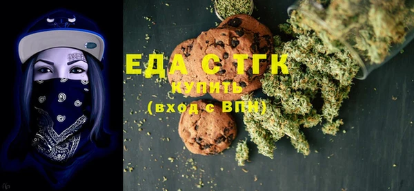 марки lsd Беломорск