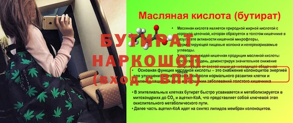 марки lsd Беломорск