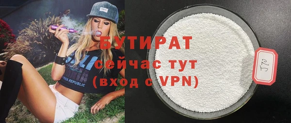 дистиллят марихуана Белокуриха