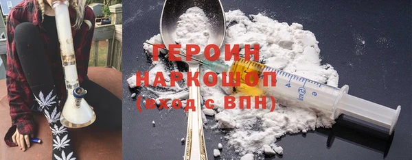 дистиллят марихуана Белокуриха