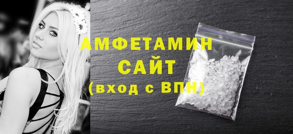 дистиллят марихуана Белокуриха