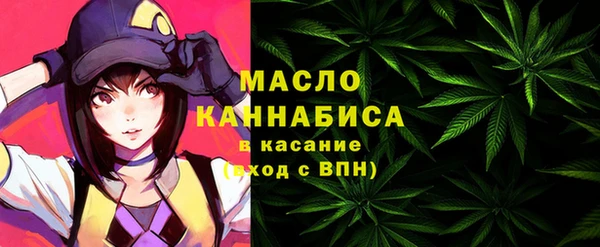 марки lsd Беломорск