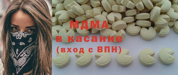 дистиллят марихуана Белокуриха