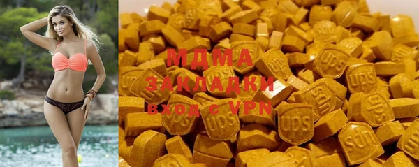 дистиллят марихуана Белокуриха
