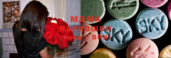 MDMA Premium VHQ Белоозёрский