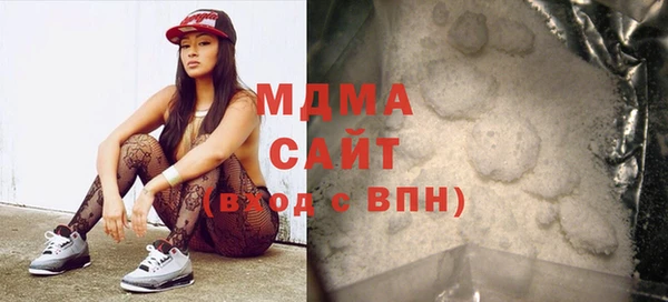 марки lsd Беломорск