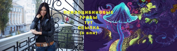дистиллят марихуана Белокуриха