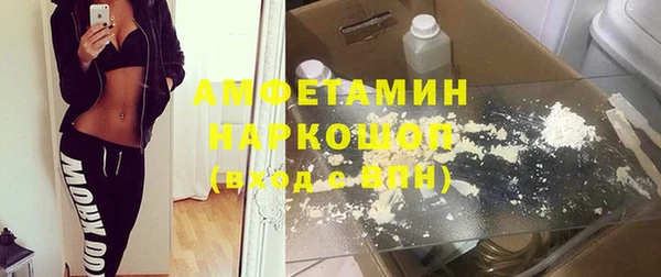 марки lsd Беломорск