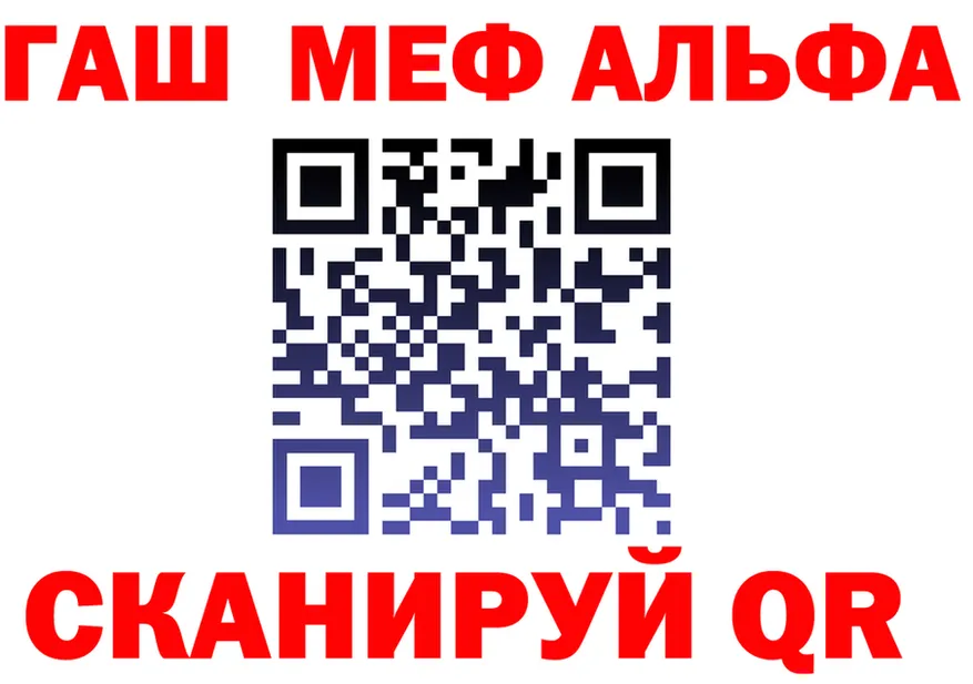 Alfa_PVP мука зеркало маркетплейс OMG Комсомольск-на-Амуре