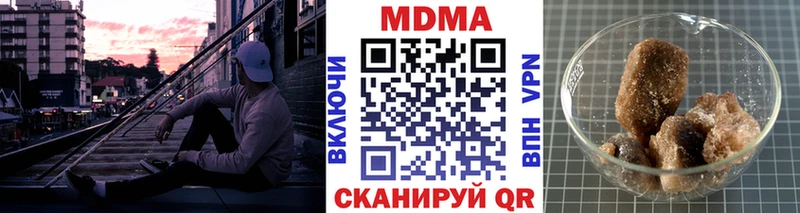 МДМА кристаллы  blacksprut   Комсомольск-на-Амуре  где купить  