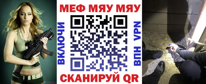 МЕФ мука Комсомольск-на-Амуре
