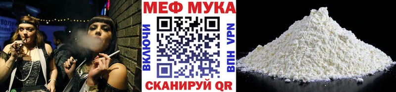МЯУ-МЯУ кристаллы  цена   Комсомольск-на-Амуре 