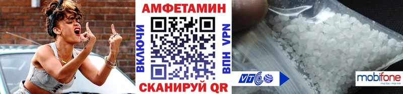 МЕТАМФЕТАМИН Декстрометамфетамин 99.9%  как найти   Комсомольск-на-Амуре 