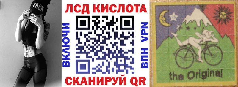 Марки NBOMe 1,5мг  Комсомольск-на-Амуре 