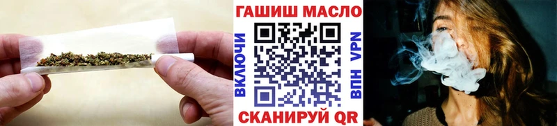 ТГК вейп Комсомольск-на-Амуре