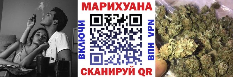 мега вход  где продают наркотики  Комсомольск-на-Амуре  Бошки Шишки SATIVA & INDICA 